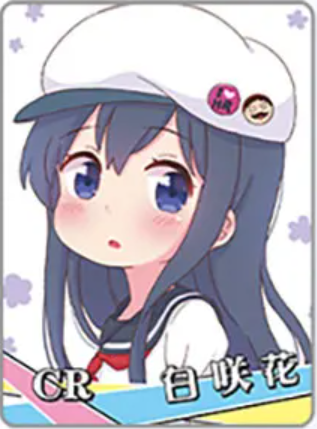 NS-02-M16-006 Hana Shirosaki | WATATEN!: An Angel Flow Down to Me